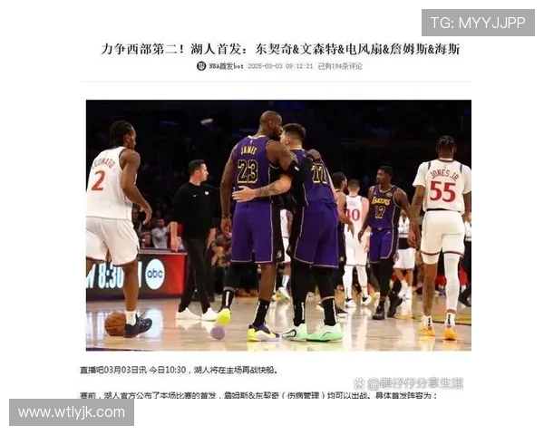 湖人对决快船的激烈较量29号赛场见证洛城德比的巅峰对决