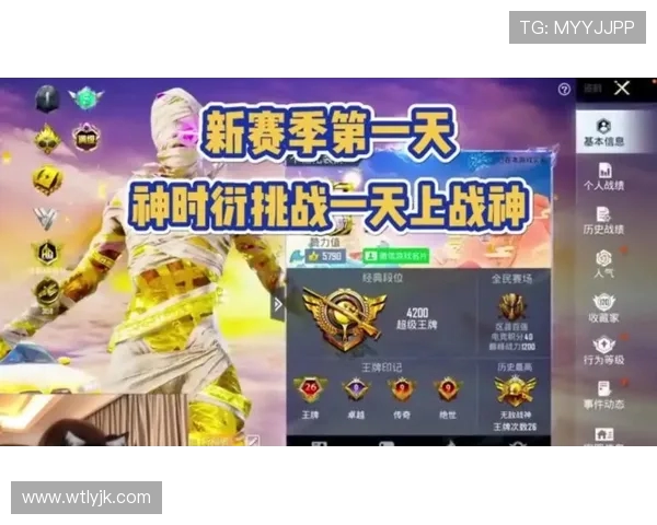 和平精英V5赛季快攻策略分析与战术得失总结