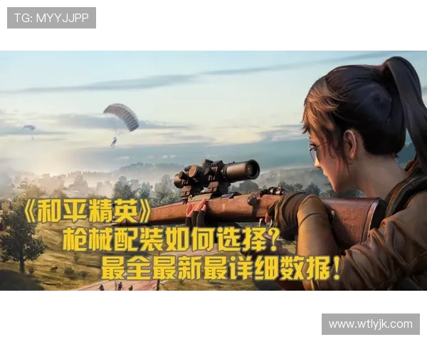 最新和平精英团队协作排名揭晓LNG战队强势领跑前十名